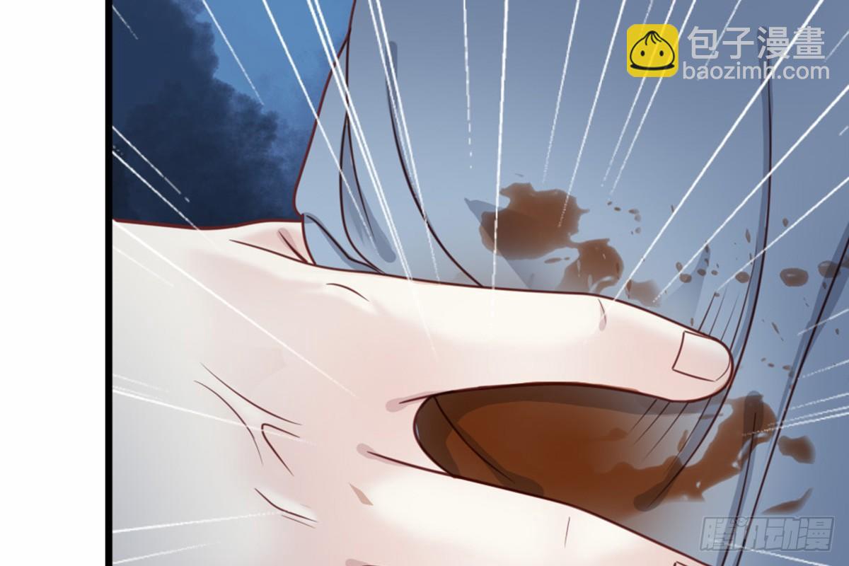 《娇女毒妃》第十三话 第29页