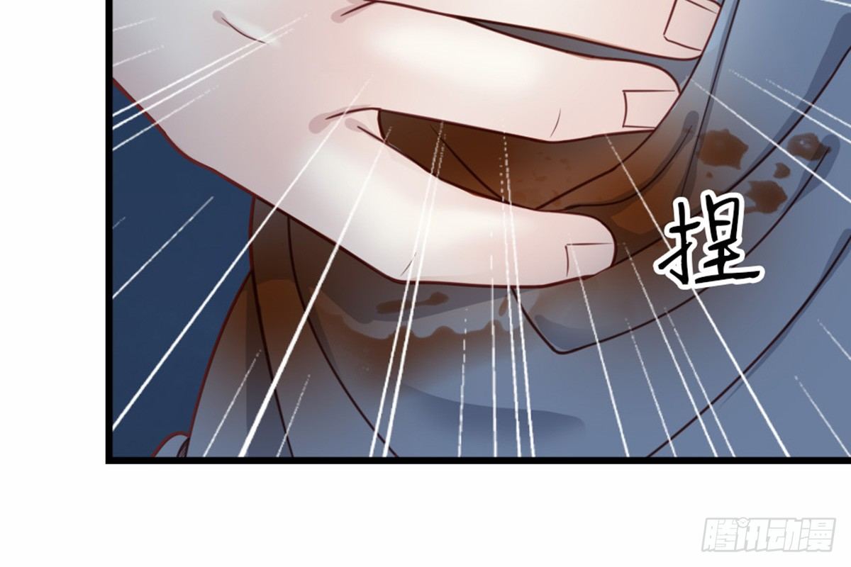 《娇女毒妃》第十三话 第30页
