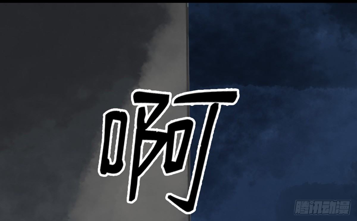 《娇女毒妃》第十三话 第31页