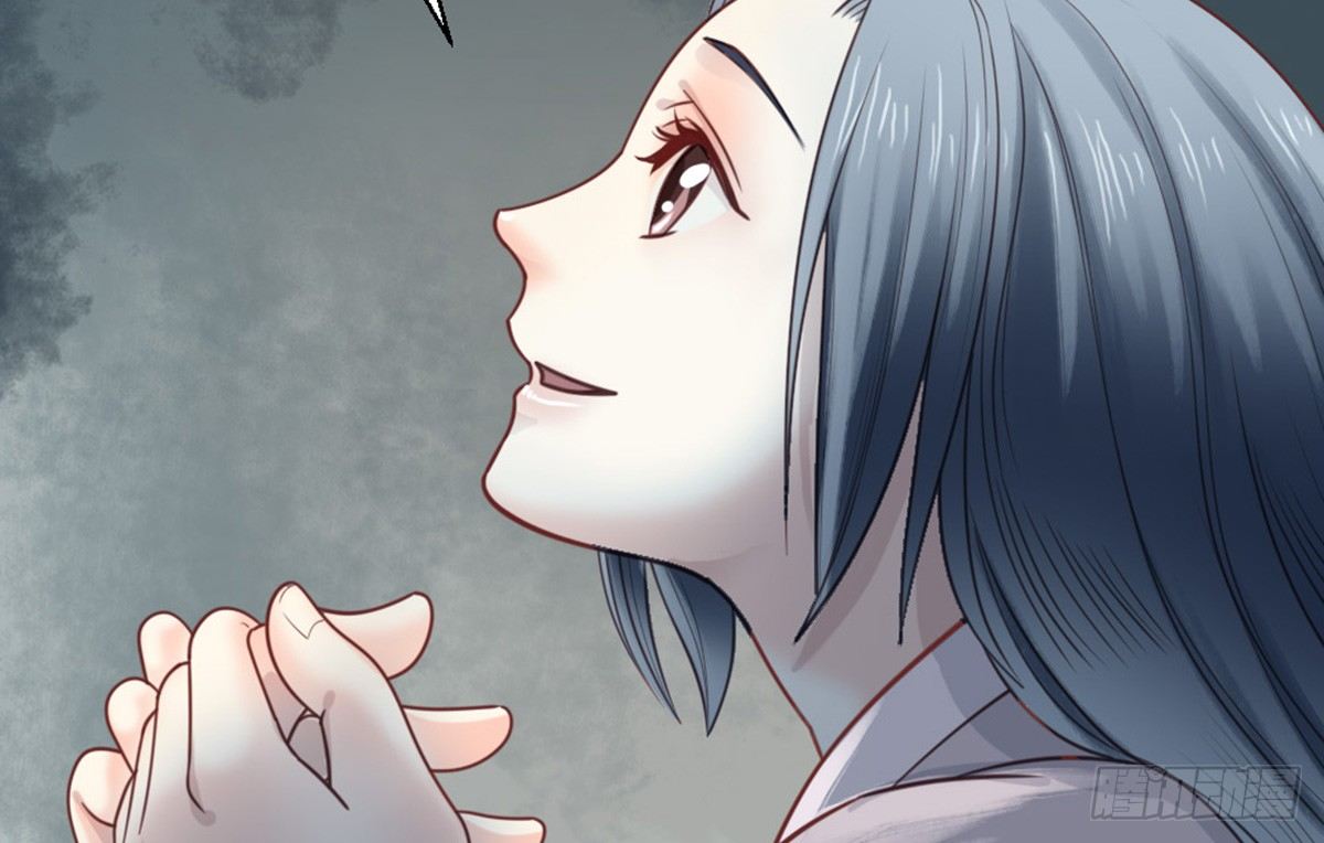 《娇女毒妃》第十三话 第40页