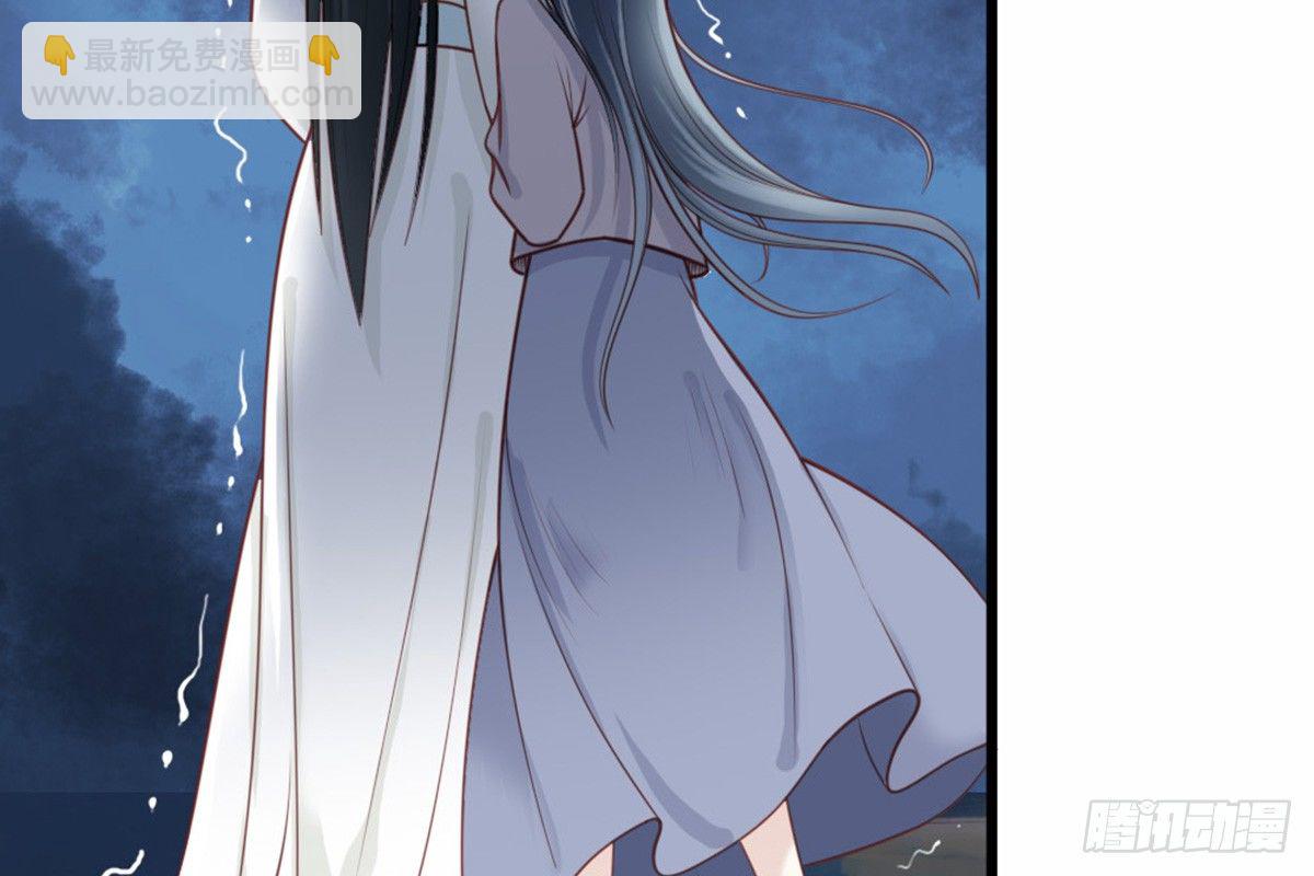 《娇女毒妃》第十三话 第7页