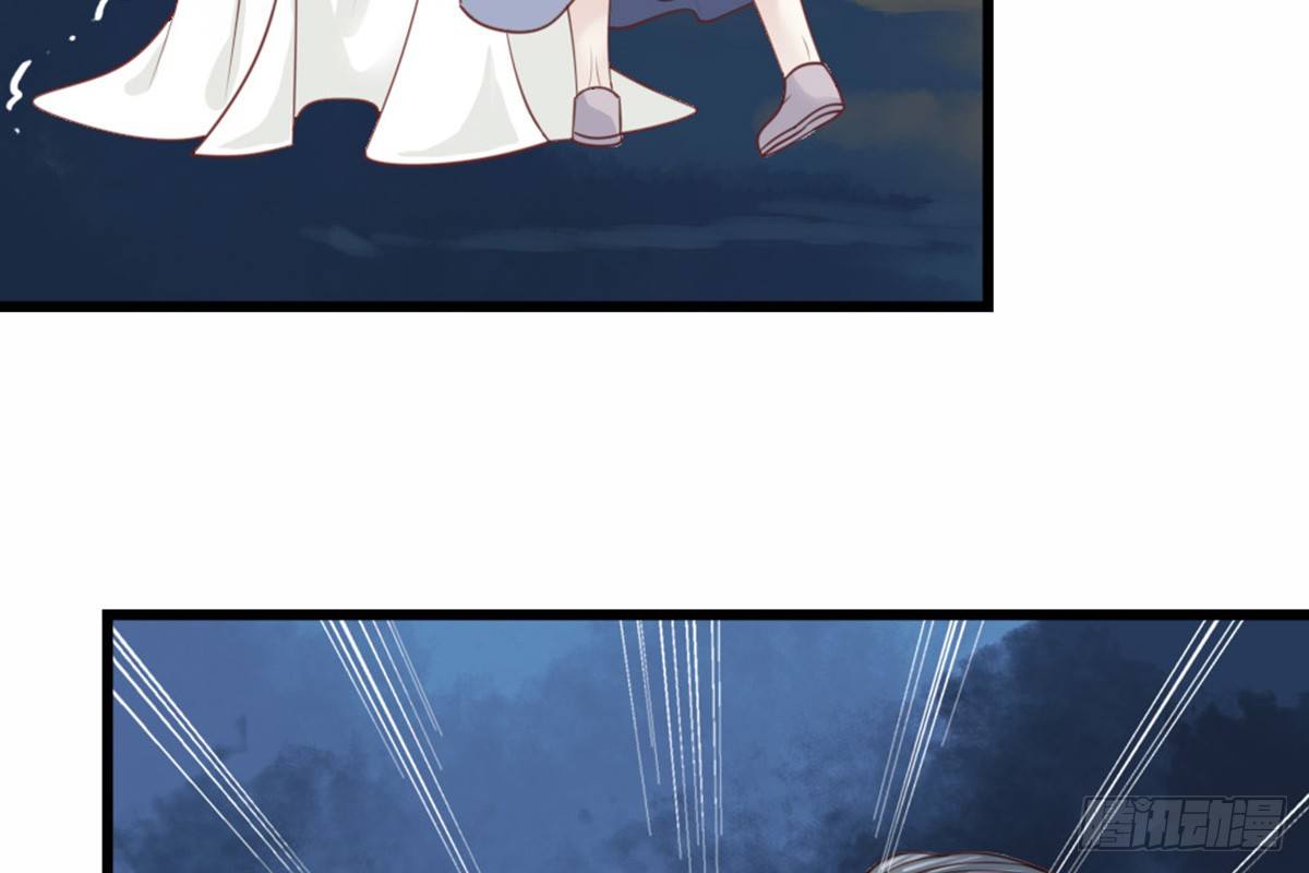 《娇女毒妃》第十三话 第8页