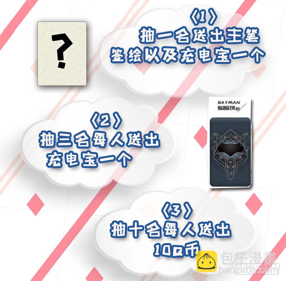 《娇女毒妃》破亿福利 第2页