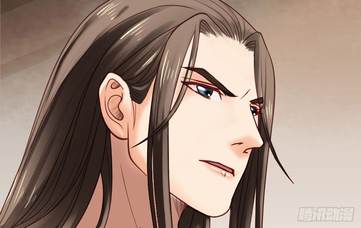 《娇女毒妃》第十八话 第30页