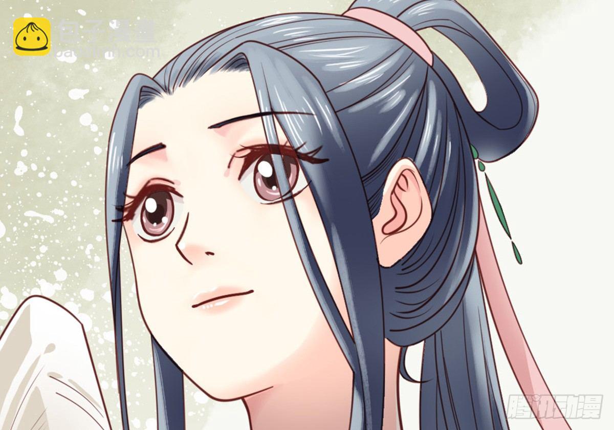 《娇女毒妃》第十八话 第38页