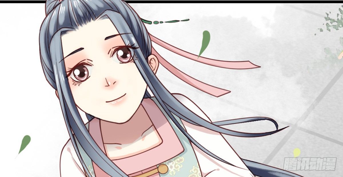 《娇女毒妃》第十八话 第6页