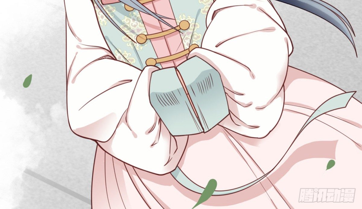 《娇女毒妃》第十八话 第7页