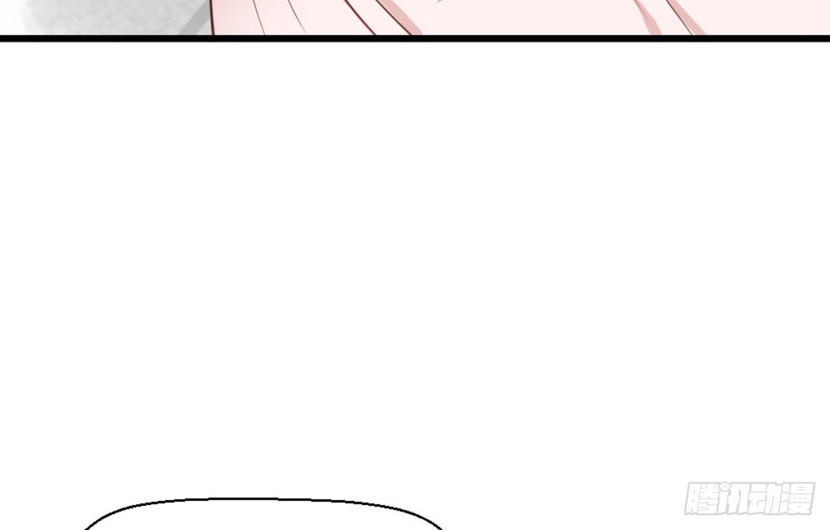 《娇女毒妃》第十八话 第8页