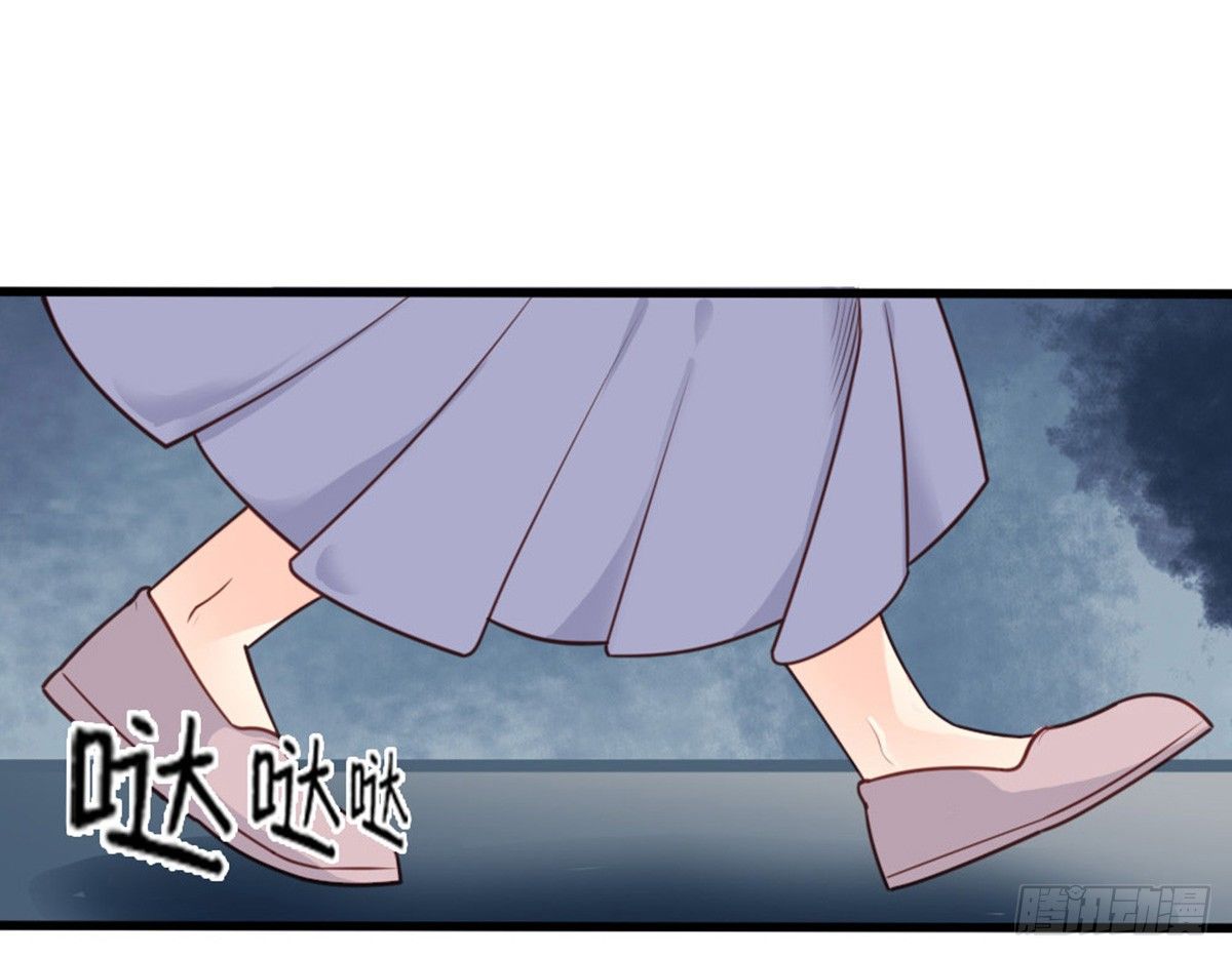 《娇女毒妃》第十六话 第10页