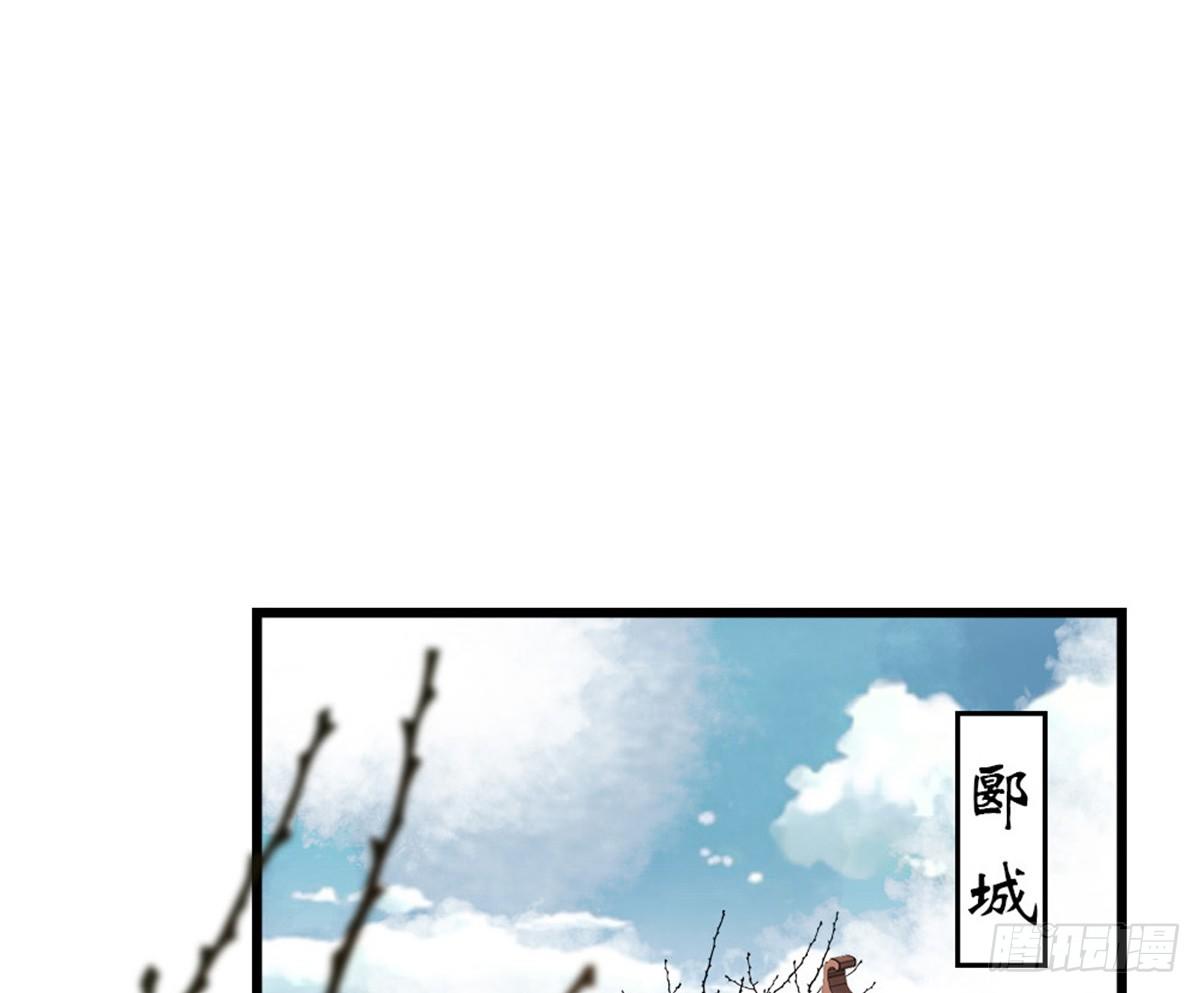 《娇女毒妃》第十六话 第15页