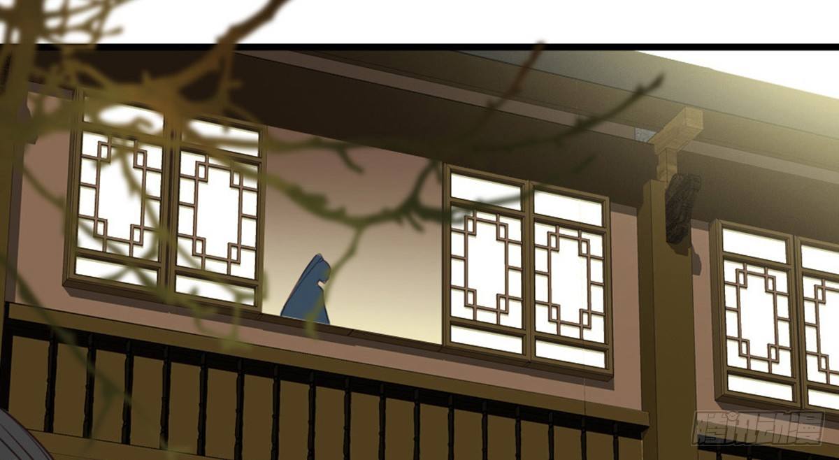 《娇女毒妃》第十六话 第17页