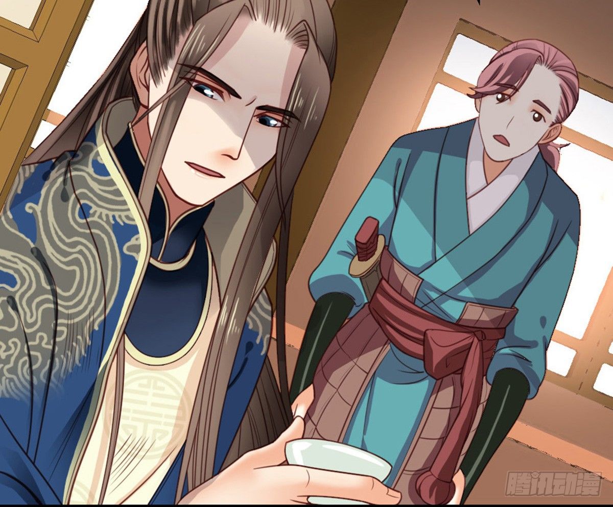 《娇女毒妃》第十六话 第20页