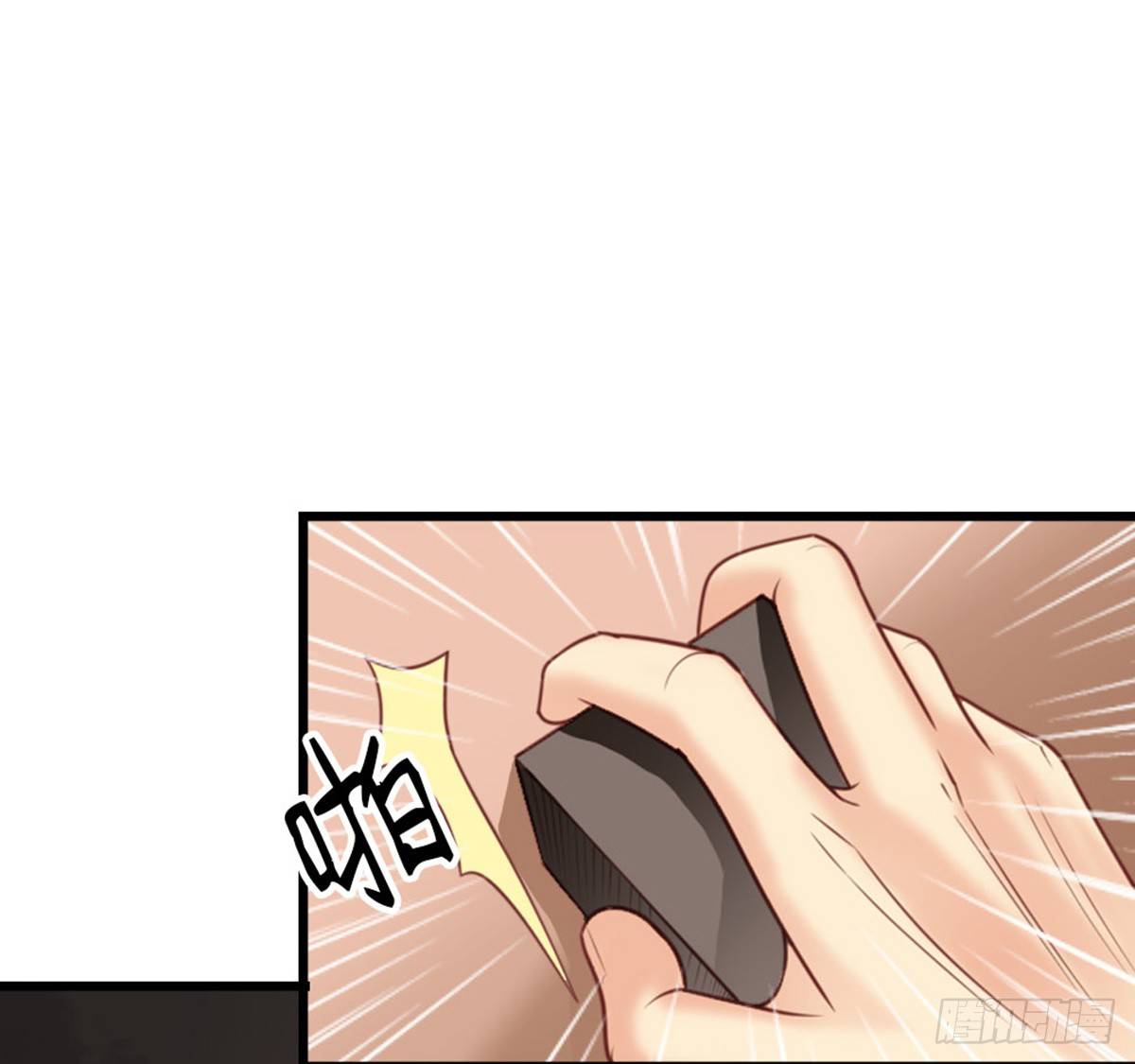 《娇女毒妃》第十六话 第25页