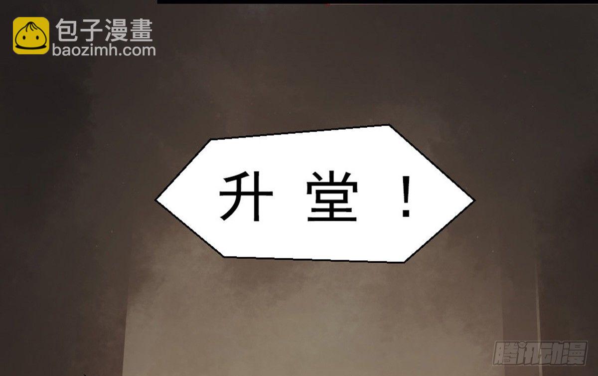 《娇女毒妃》第十六话 第26页