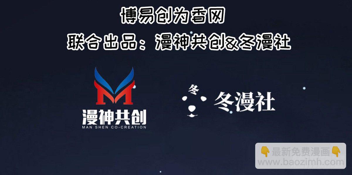 《娇女毒妃》第十六话 第3页