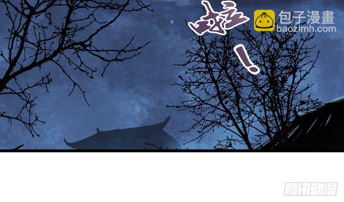《娇女毒妃》第十六话 第5页