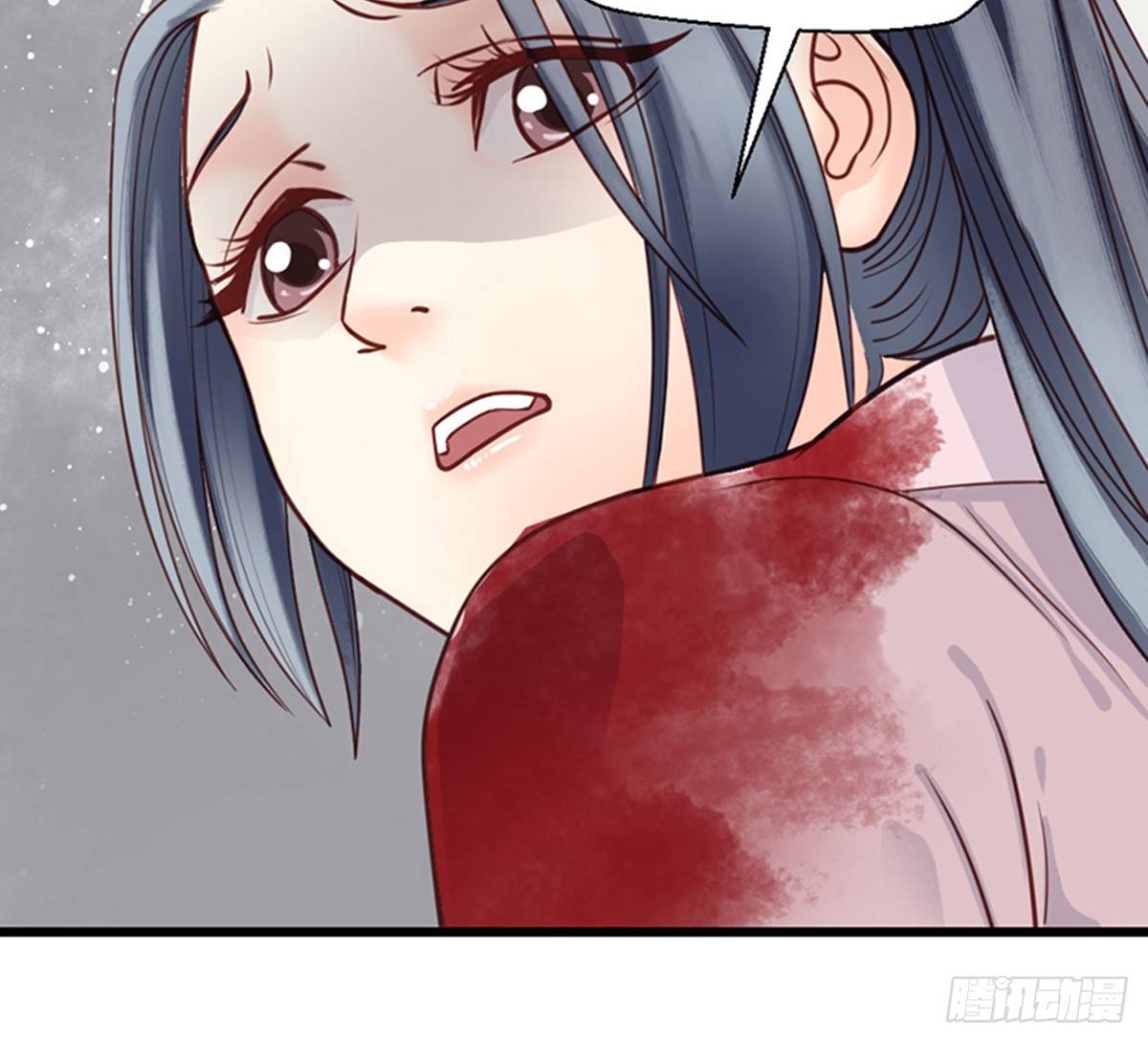 《娇女毒妃》第十七话 第15页