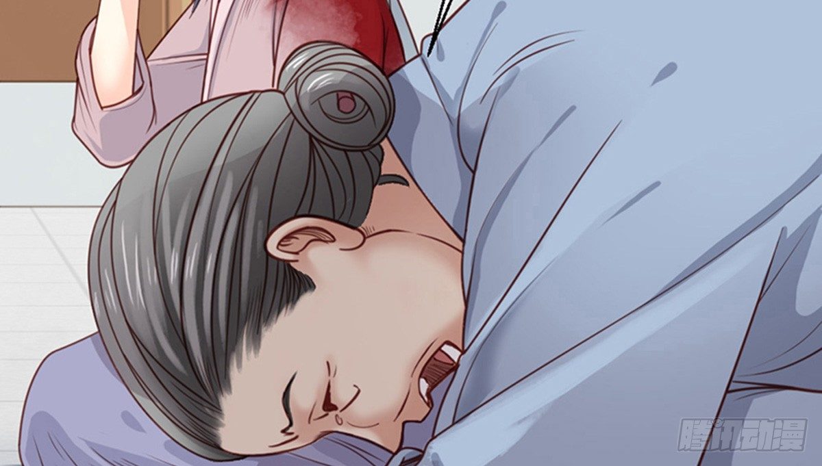 《娇女毒妃》第十七话 第25页