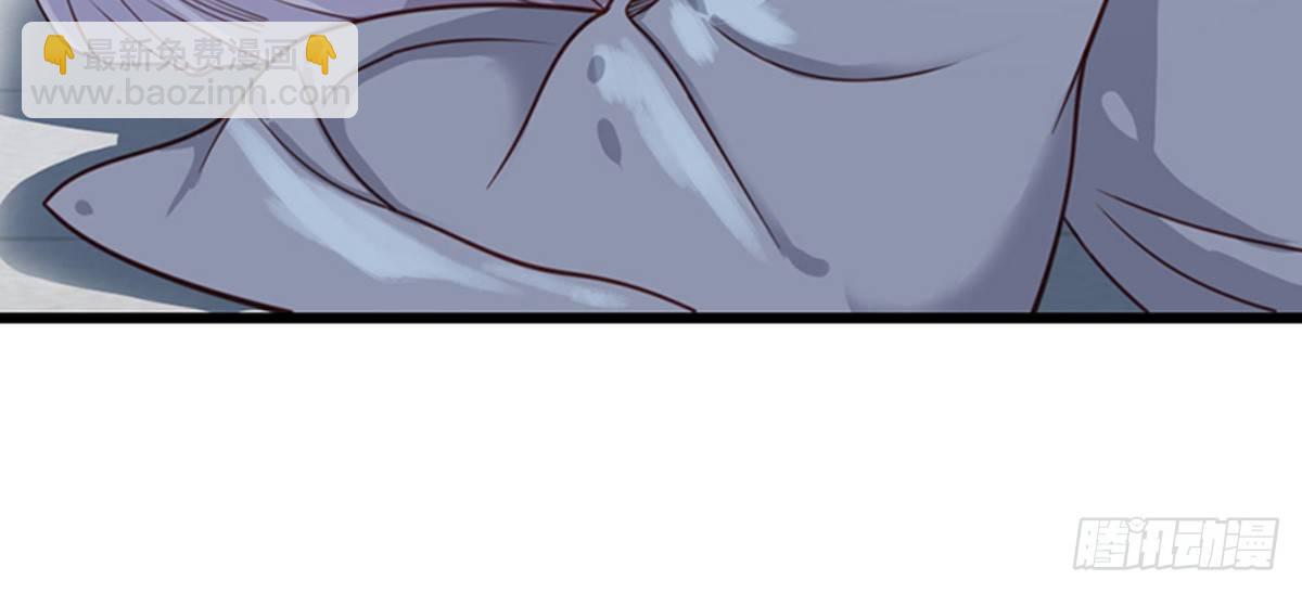 《娇女毒妃》第十七话 第26页
