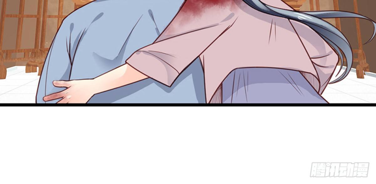 《娇女毒妃》第十七话 第32页