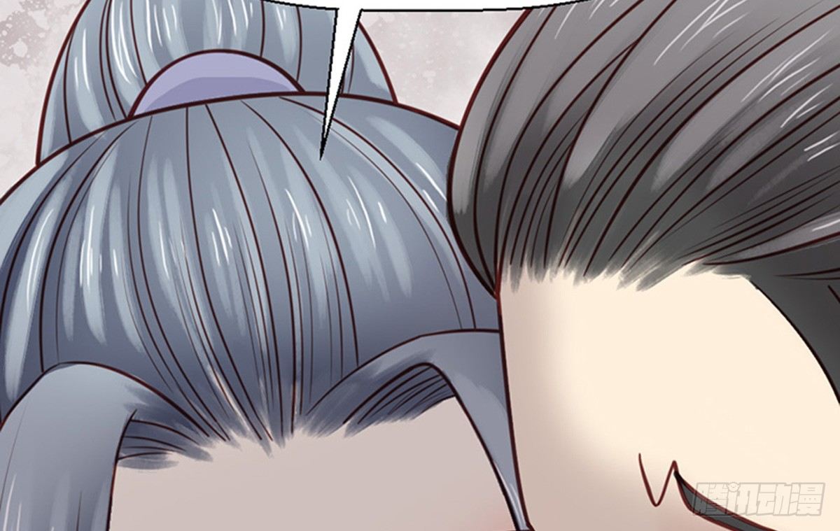 《娇女毒妃》第十七话 第34页
