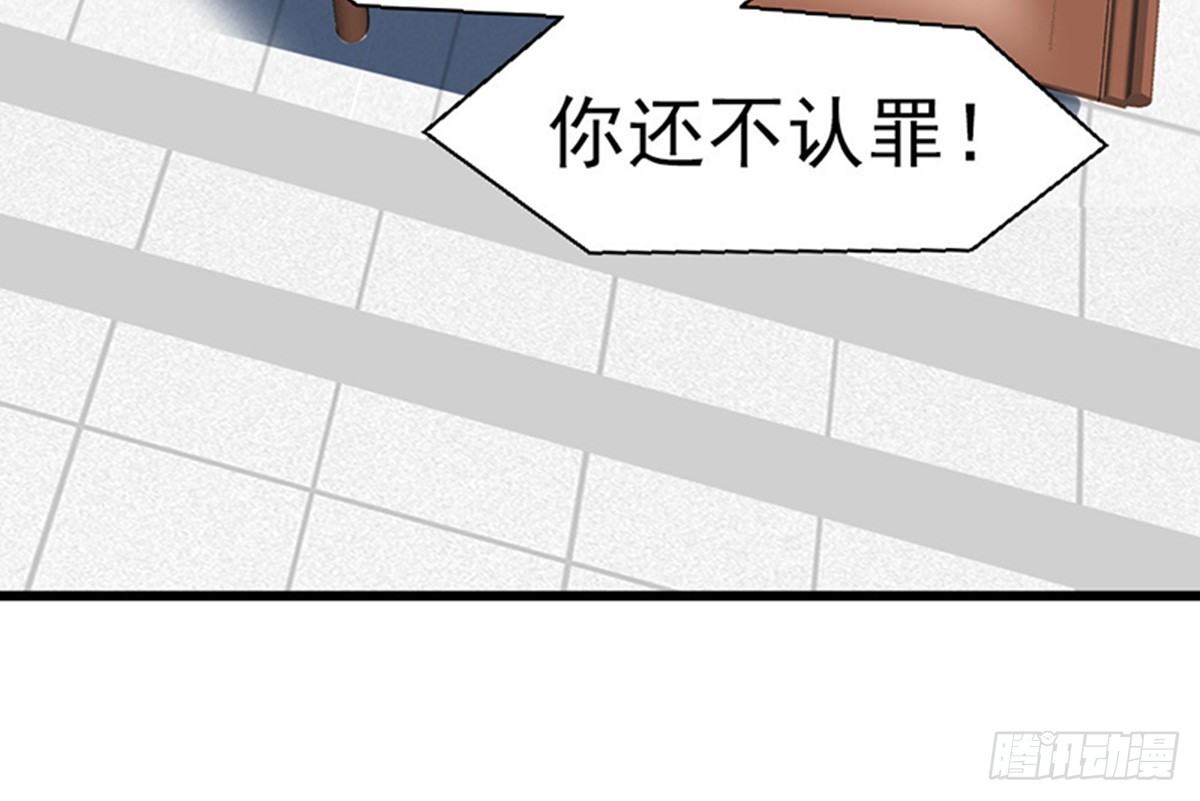 《娇女毒妃》第十七话 第7页