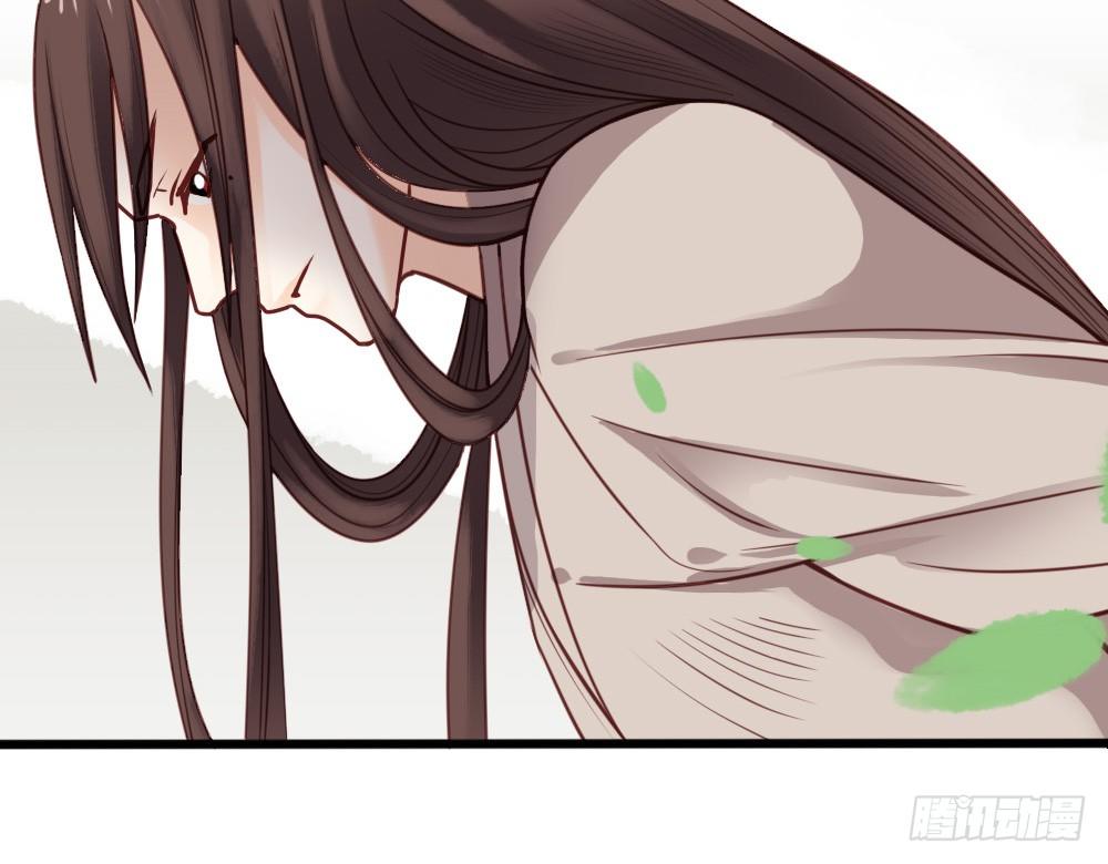 《娇女毒妃》第十九话 第32页