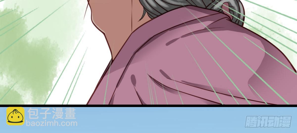 《娇女毒妃》第十九话 第7页