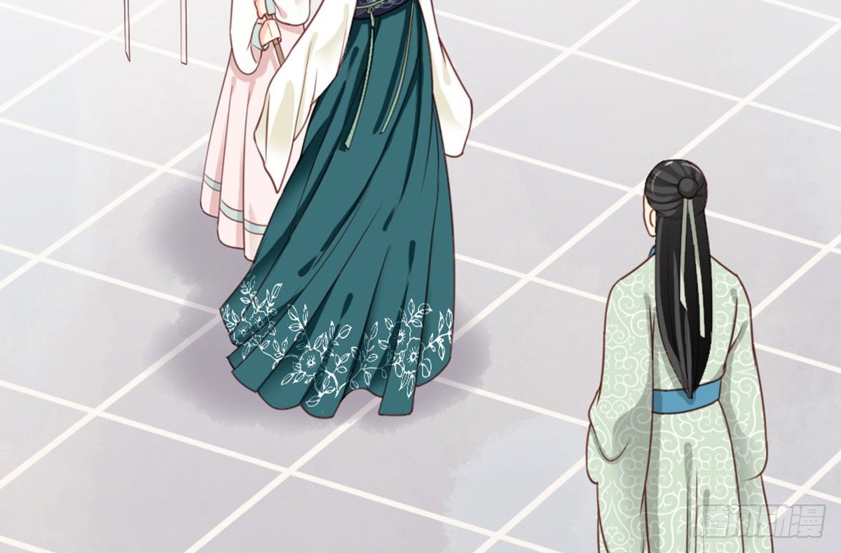 《娇女毒妃》第二十话 第12页