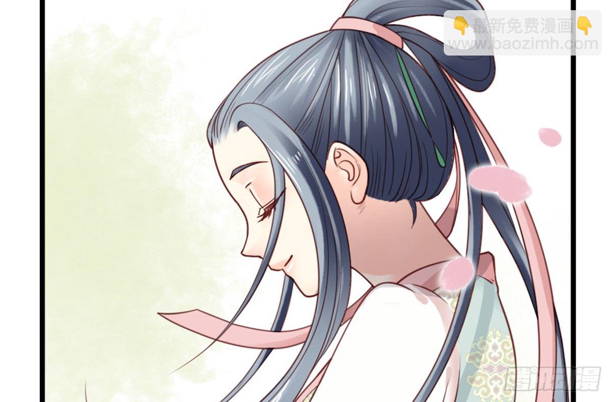 《娇女毒妃》第二十话 第15页