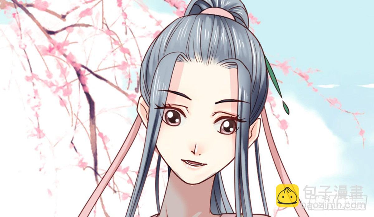 《娇女毒妃》第二十话 第20页