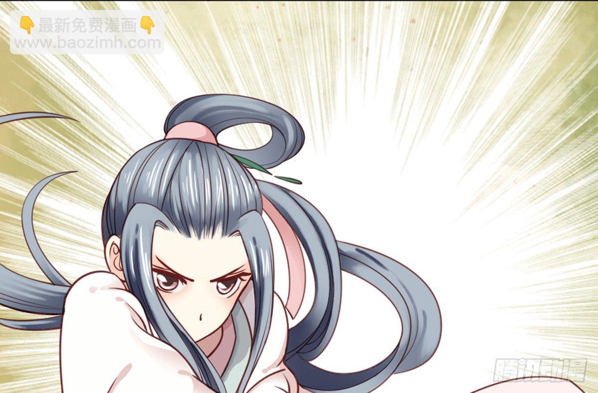 《娇女毒妃》第二十话 第26页