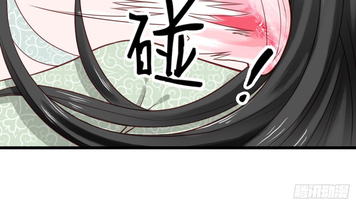 《娇女毒妃》第二十话 第28页