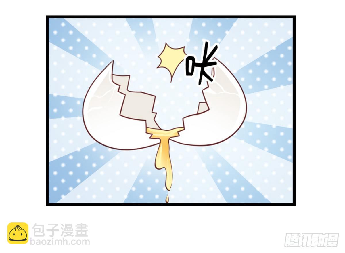 《娇女毒妃》第二十话 第30页