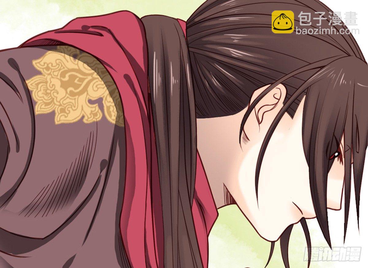 《娇女毒妃》第二十话 第44页