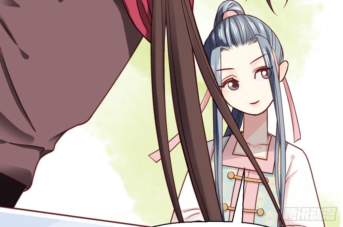 《娇女毒妃》第二十话 第45页