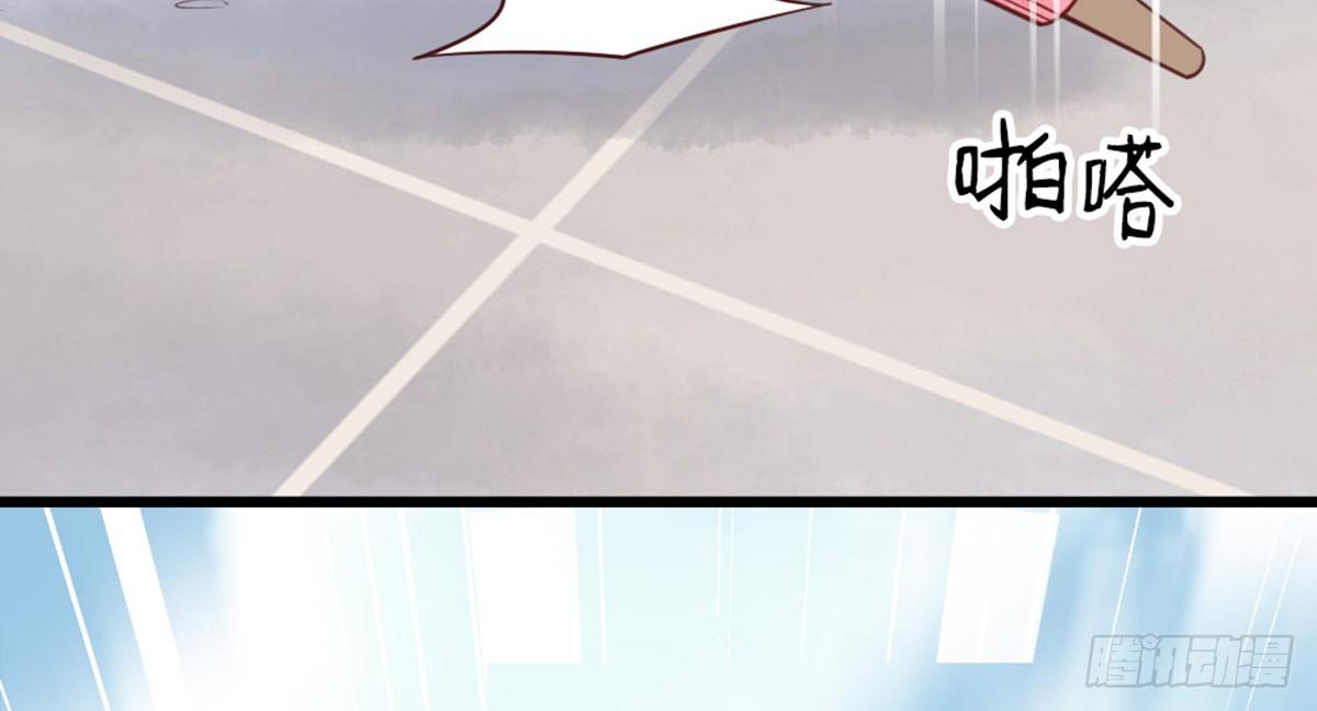 《娇女毒妃》第二十话 第49页