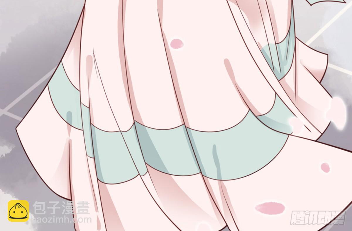《娇女毒妃》第二十话 第8页