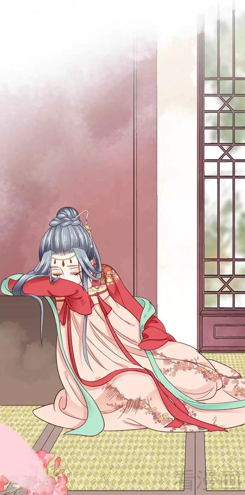 《娇女毒妃》第35话 第19页