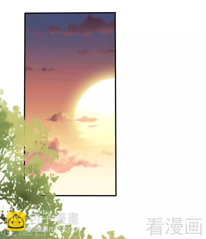 《娇女毒妃》第46话 第19页