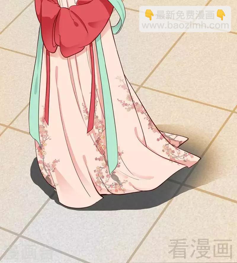 《娇女毒妃》第46话 第22页