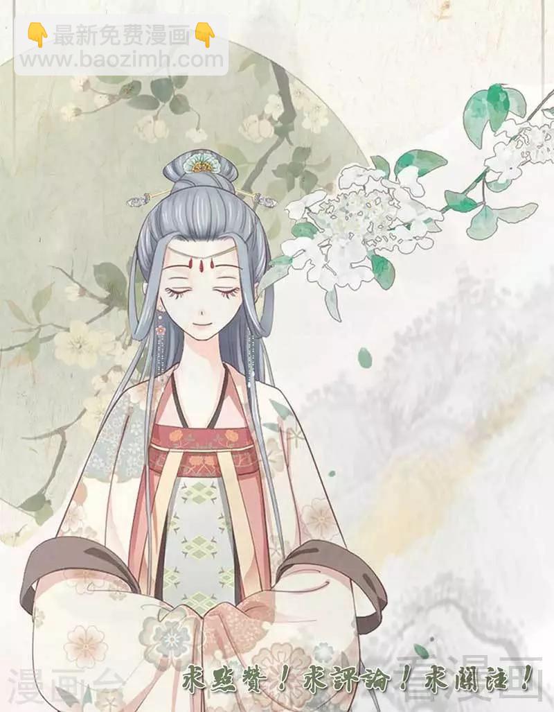 《娇女毒妃》12月21号请假条 第2页