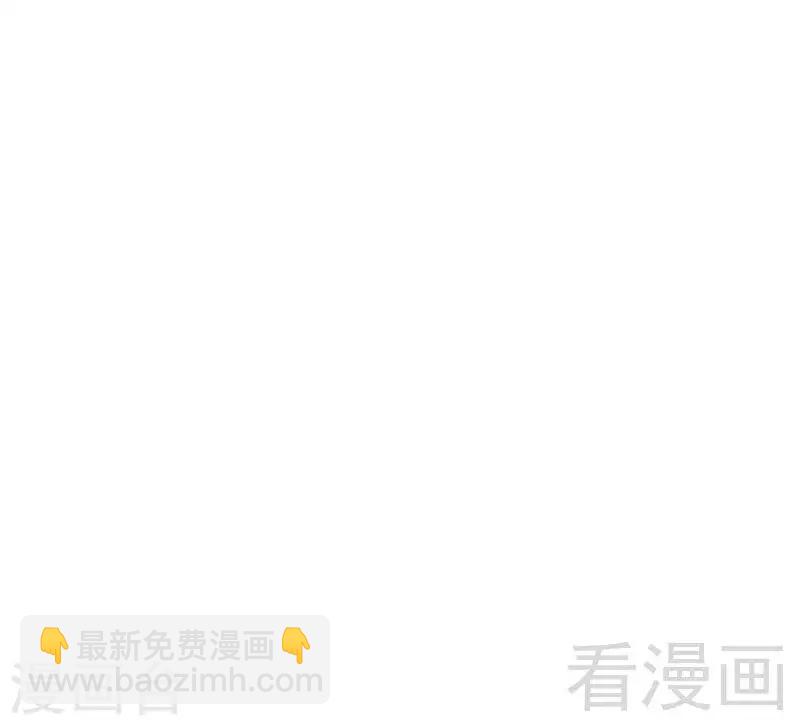 《娇女毒妃》第87话 第25页