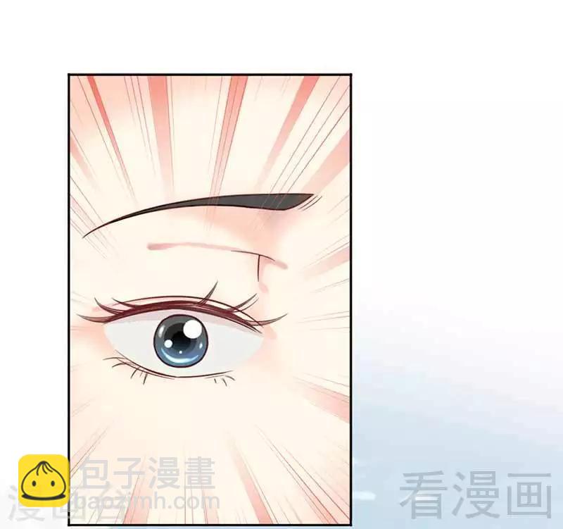 《娇女毒妃》第106话 第22页