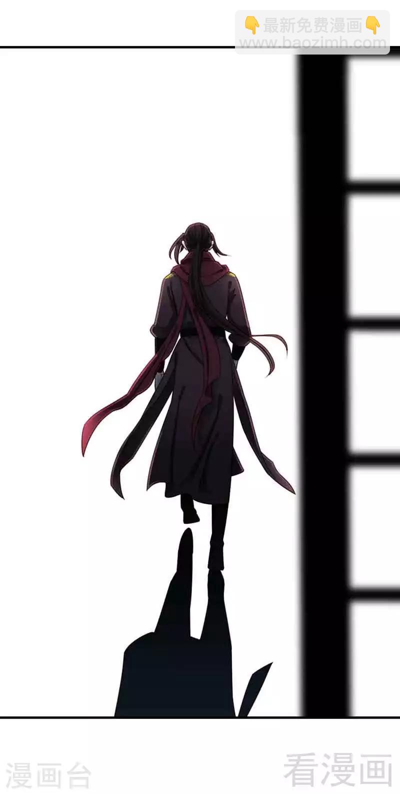 《娇女毒妃》第104话 第14页