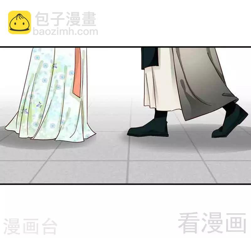 《娇女毒妃》第105话 第5页