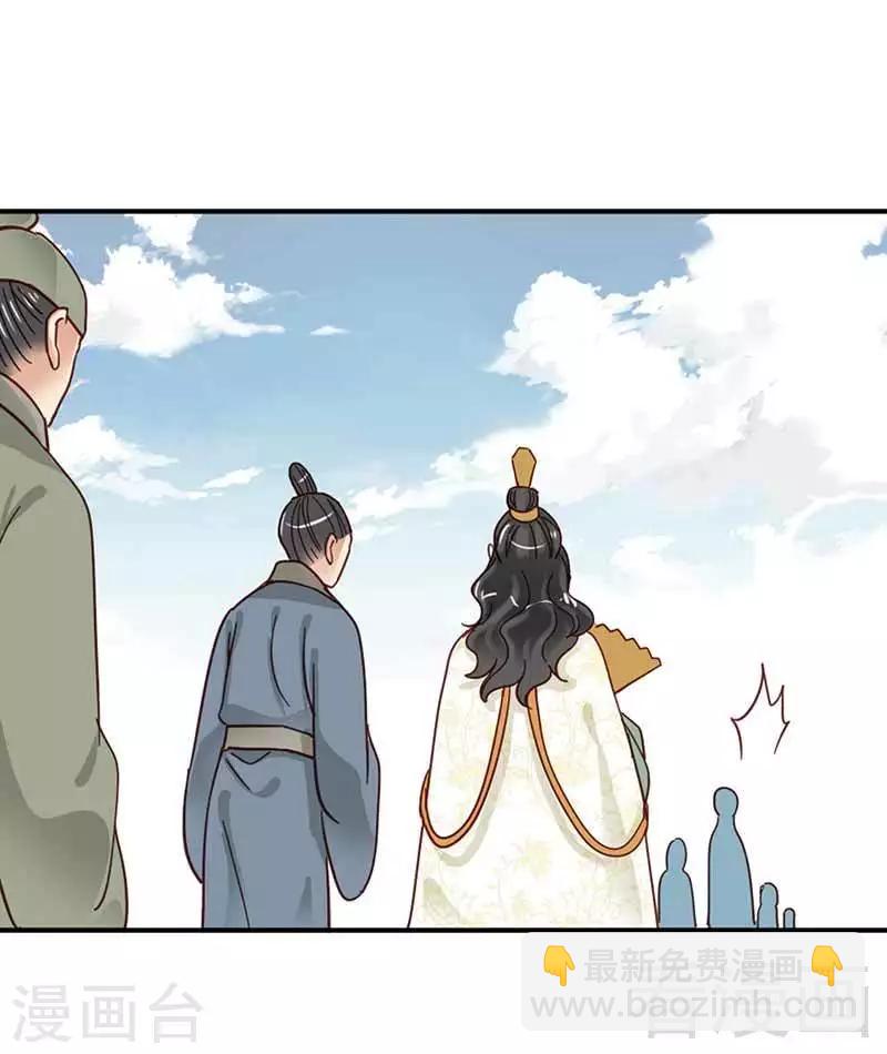 《娇女毒妃》第108话 第22页