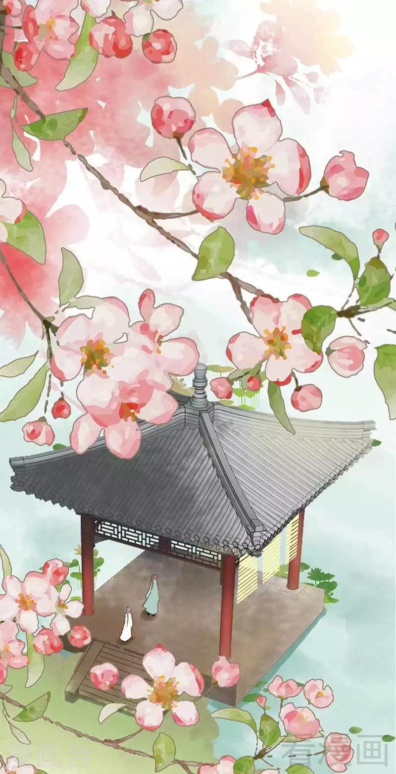 《娇女毒妃》第118话 第2页