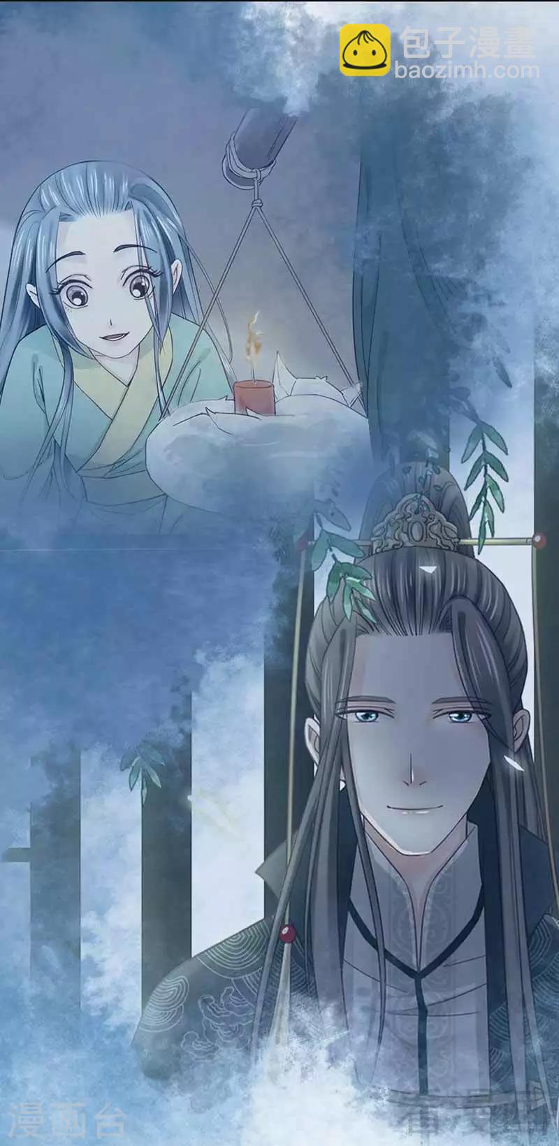 《娇女毒妃》第120话 第20页