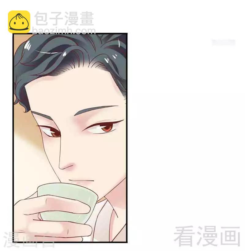 《娇女毒妃》第127话 第18页